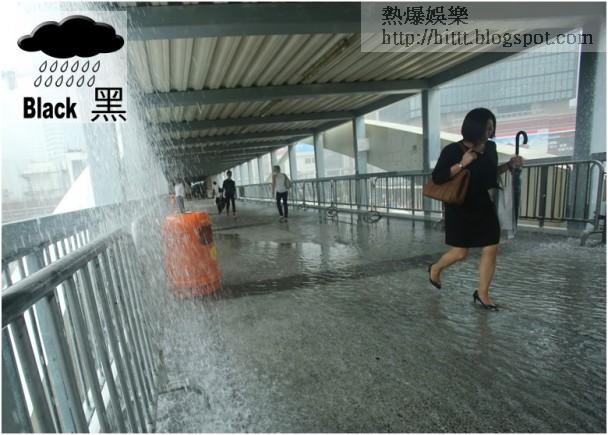 熱爆娛樂 天氣 天文台改發黑色暴雨警告歷來首次10月黑雨