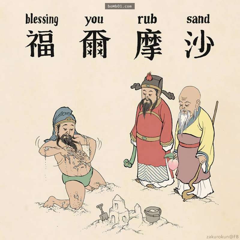 熱爆娛樂 14張 作者腦洞開太大了 的另類復古風嘲諷插畫 一秒看懂之後我就沒辦法再控制自己的嘴角了
