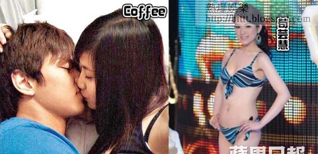 熱爆娛樂 啲女被你食晒啦 羅天宇床上咀coffee 舊愛苟芸慧最得羅母歡心 Coffee 羅天宇 苟芸慧 林芊妤