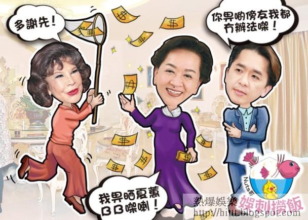熱爆娛樂 同祥嫂破冰搞唔掂兆尊唔驚夏蕙bb分身家 夏蕙 鄧兆尊 兆尊 黃夏蕙