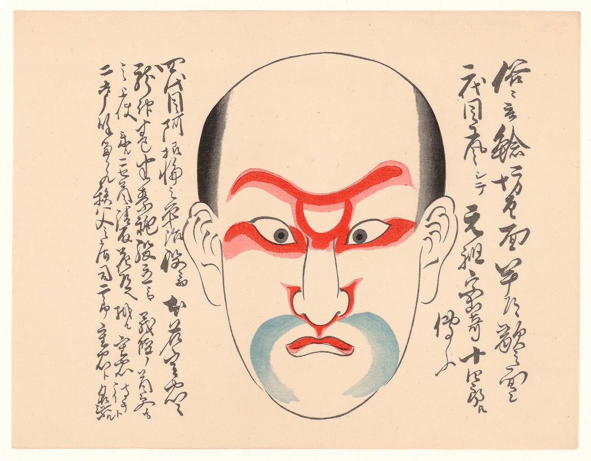 Kumadori sanjūnana zu Pl17 1886