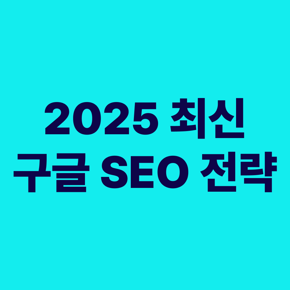 섹션 4 이미지