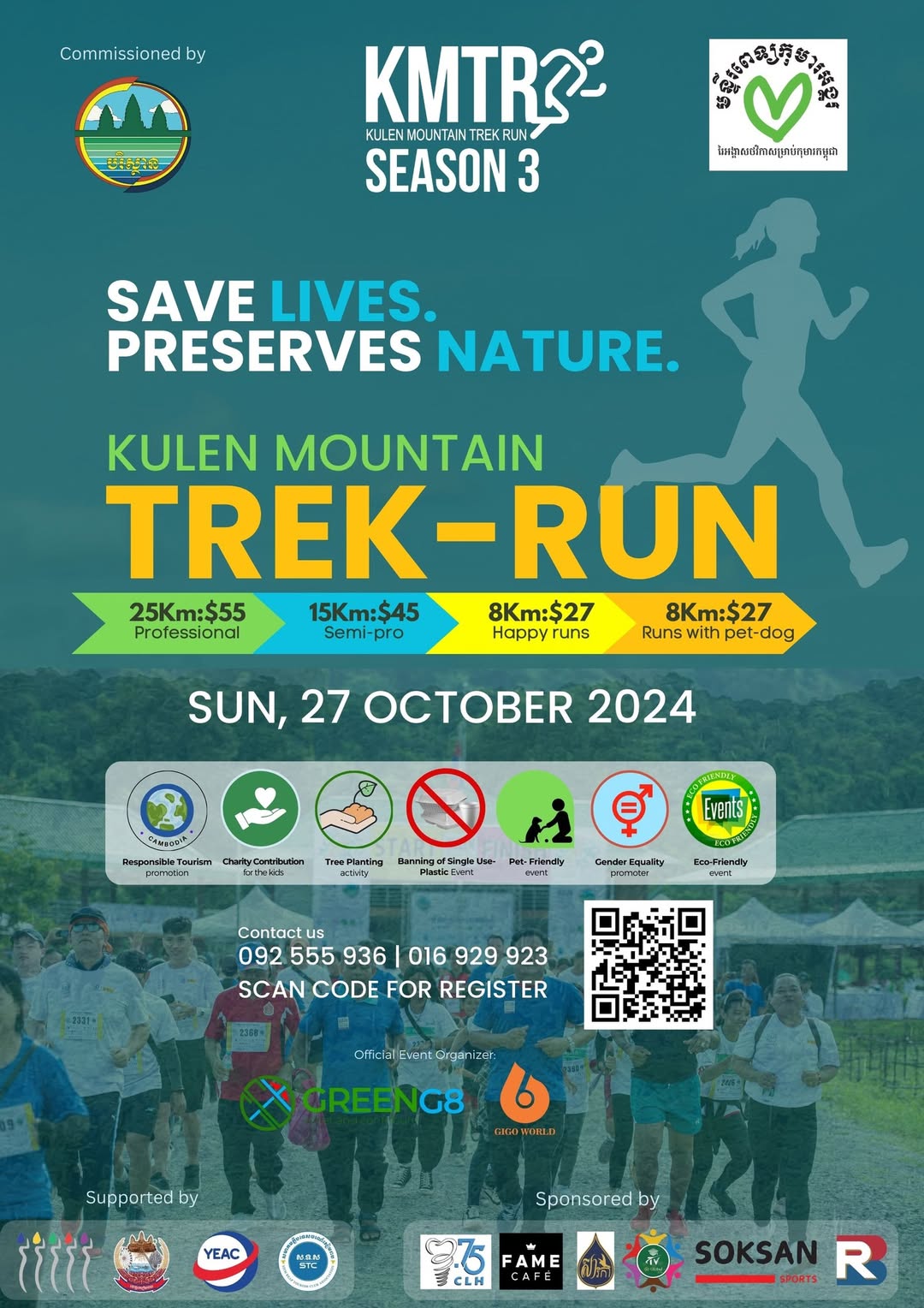 Kulen Trail 2026 poster