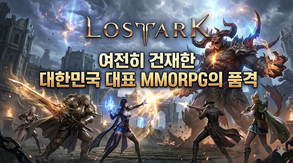 Lost Ark Representative Image