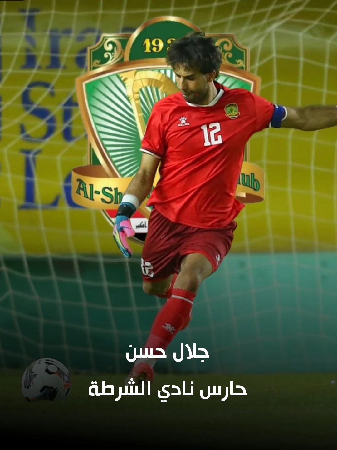 سعد ناصر