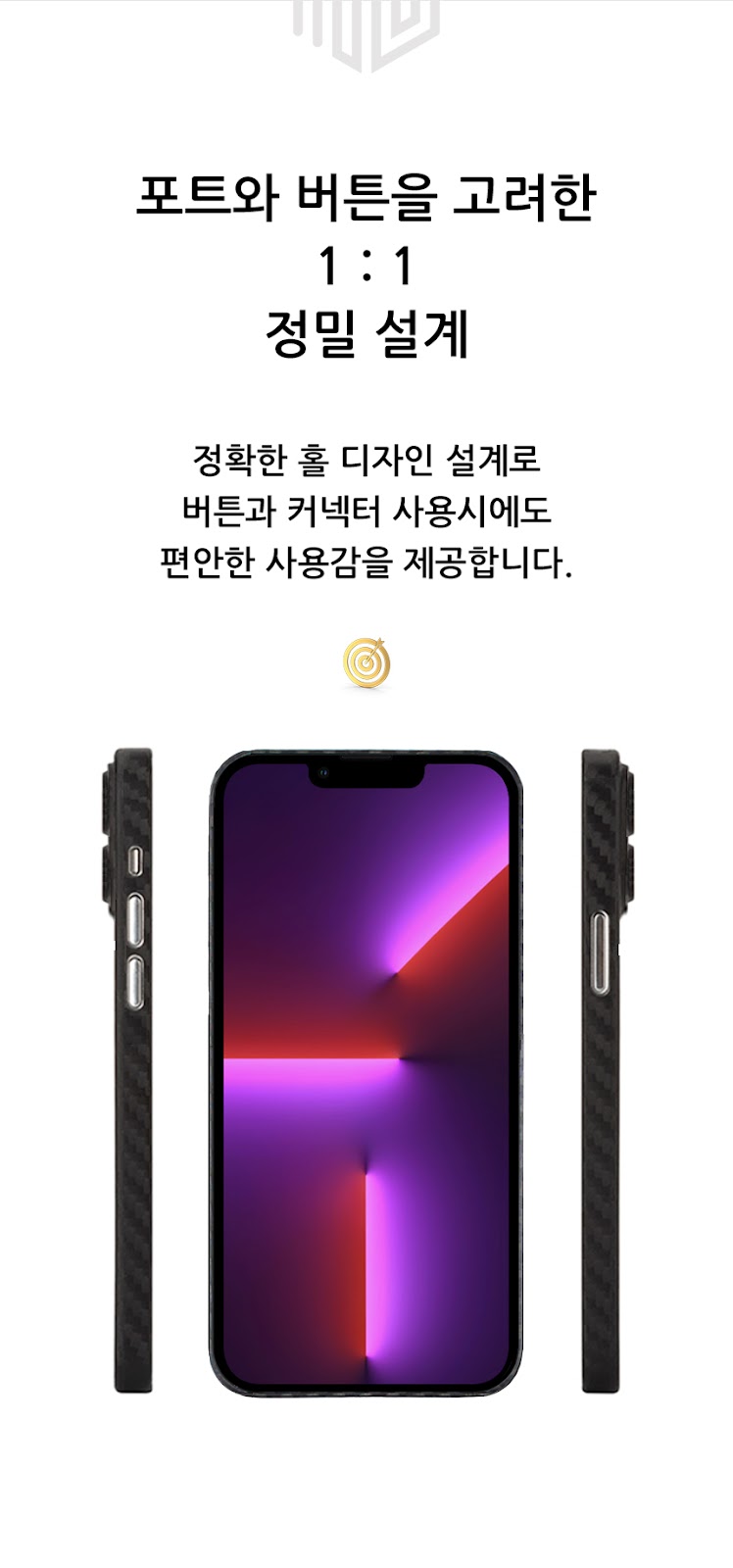 realook iphone13 pro carbon capsule case