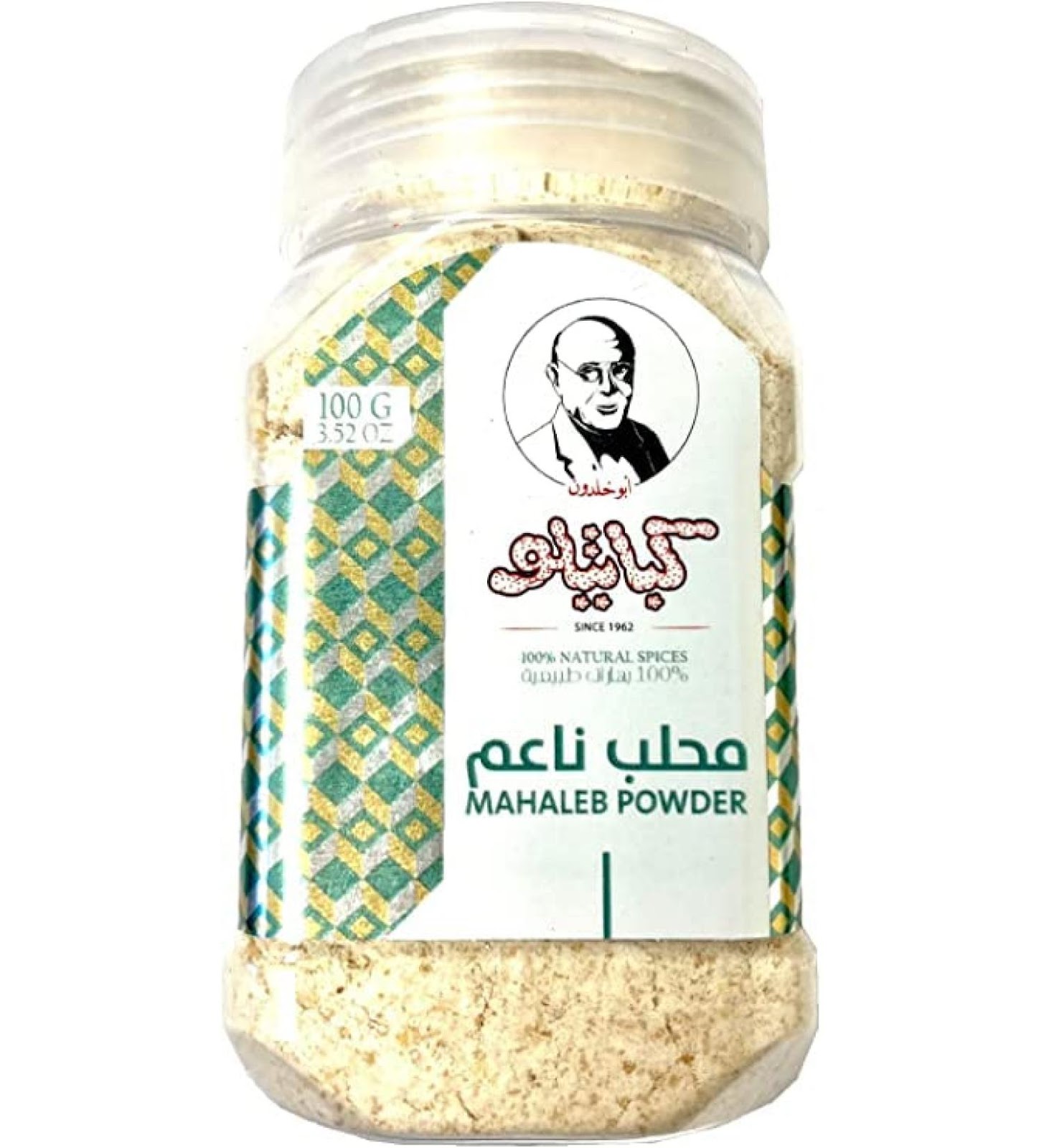Kabatilo Mahlab Powder 6X100G
