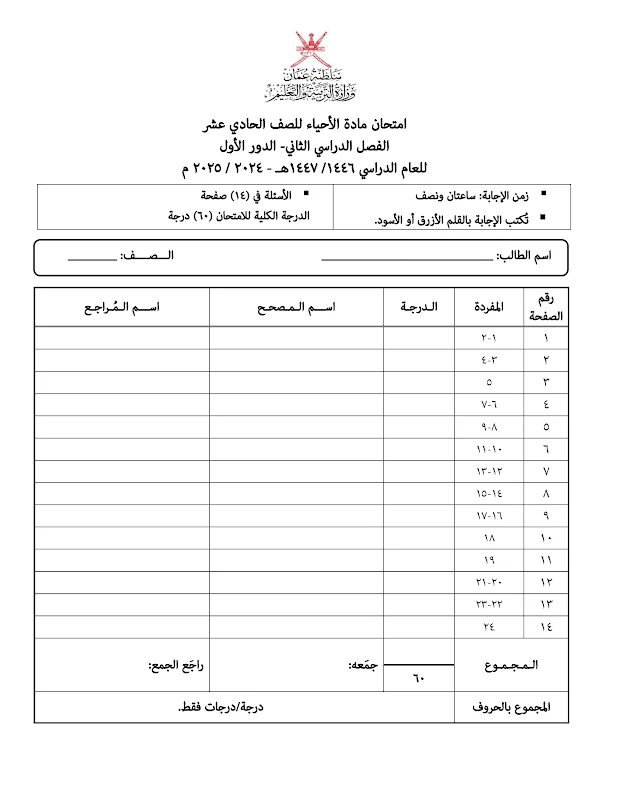 صورة الغلاف