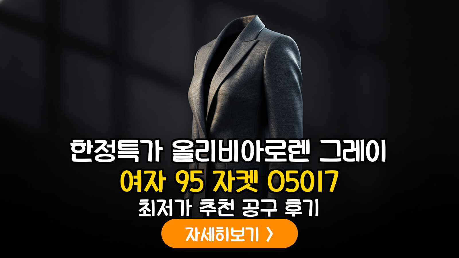 대표 썸네일