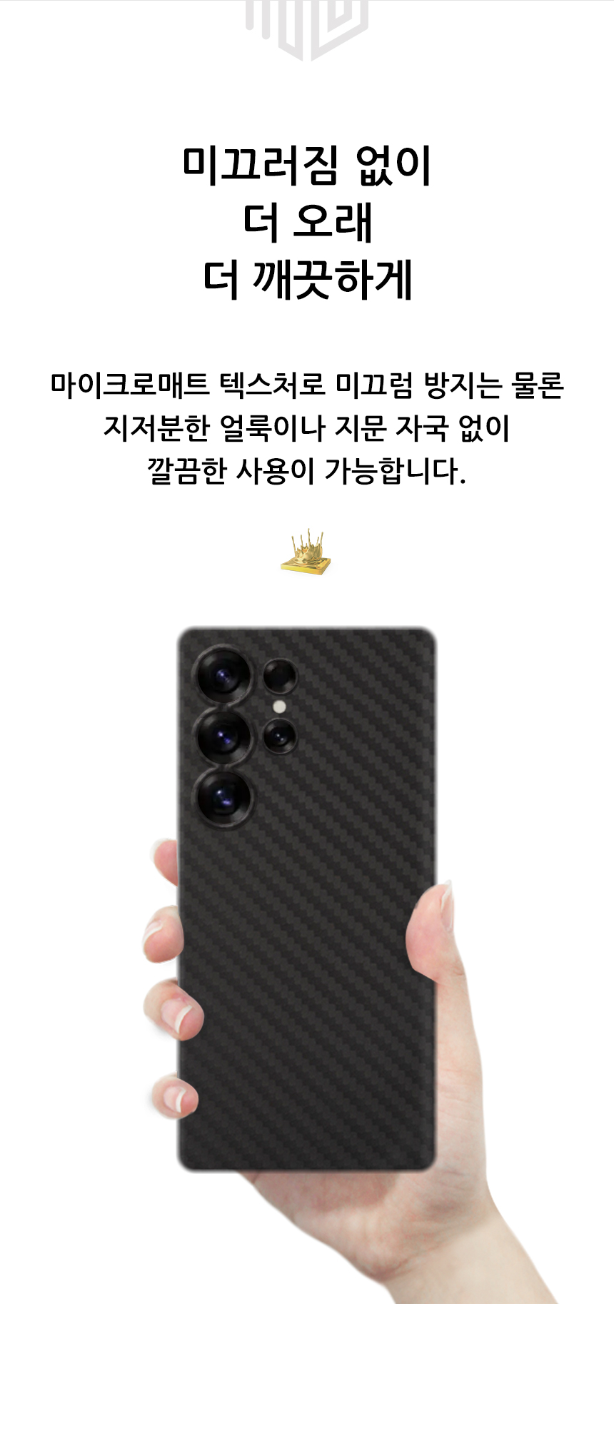 realook galaxy s25 ultra carbon capsule case