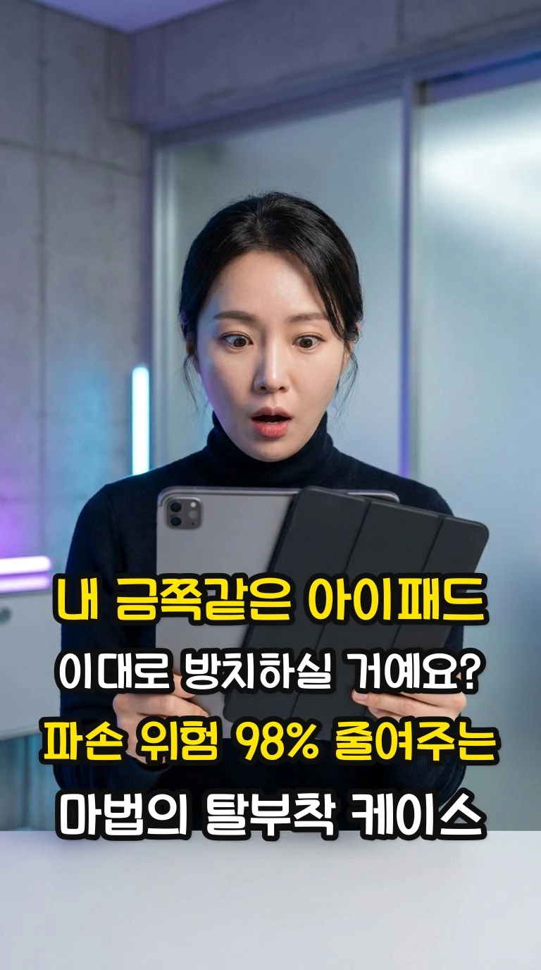 대표 썸네일