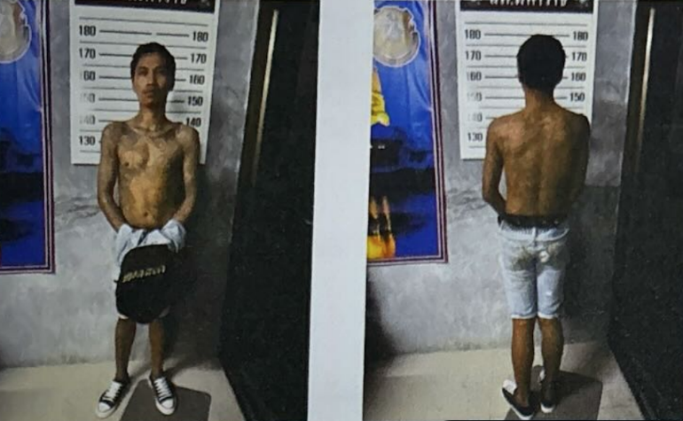 ภาพการจับกุม 5 ธ.ค.67