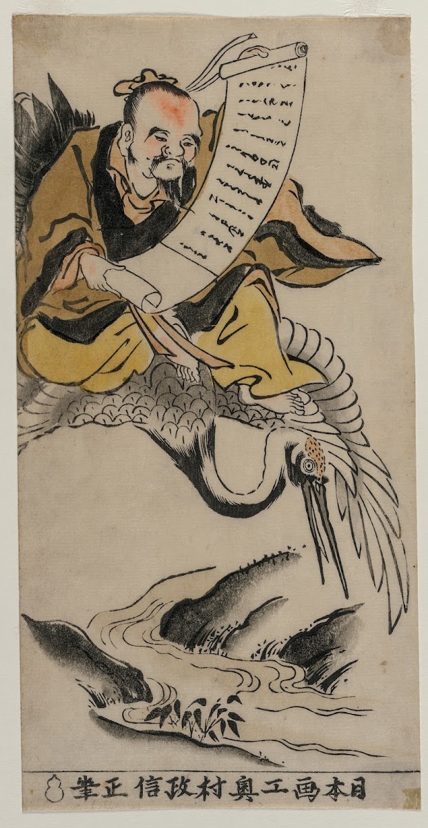 The Taoist Immortal Kung Ho  Riding a Crane c mid 1720s