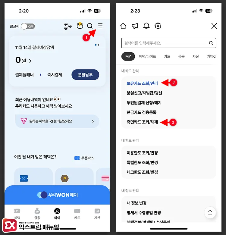섹션 3 이미지