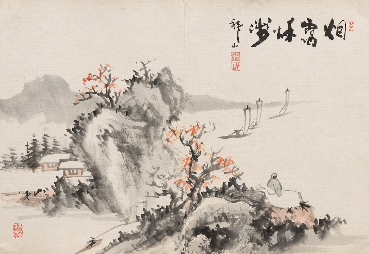 Album of Paintings by Haizan Pl10 late 1800s early 1900s
