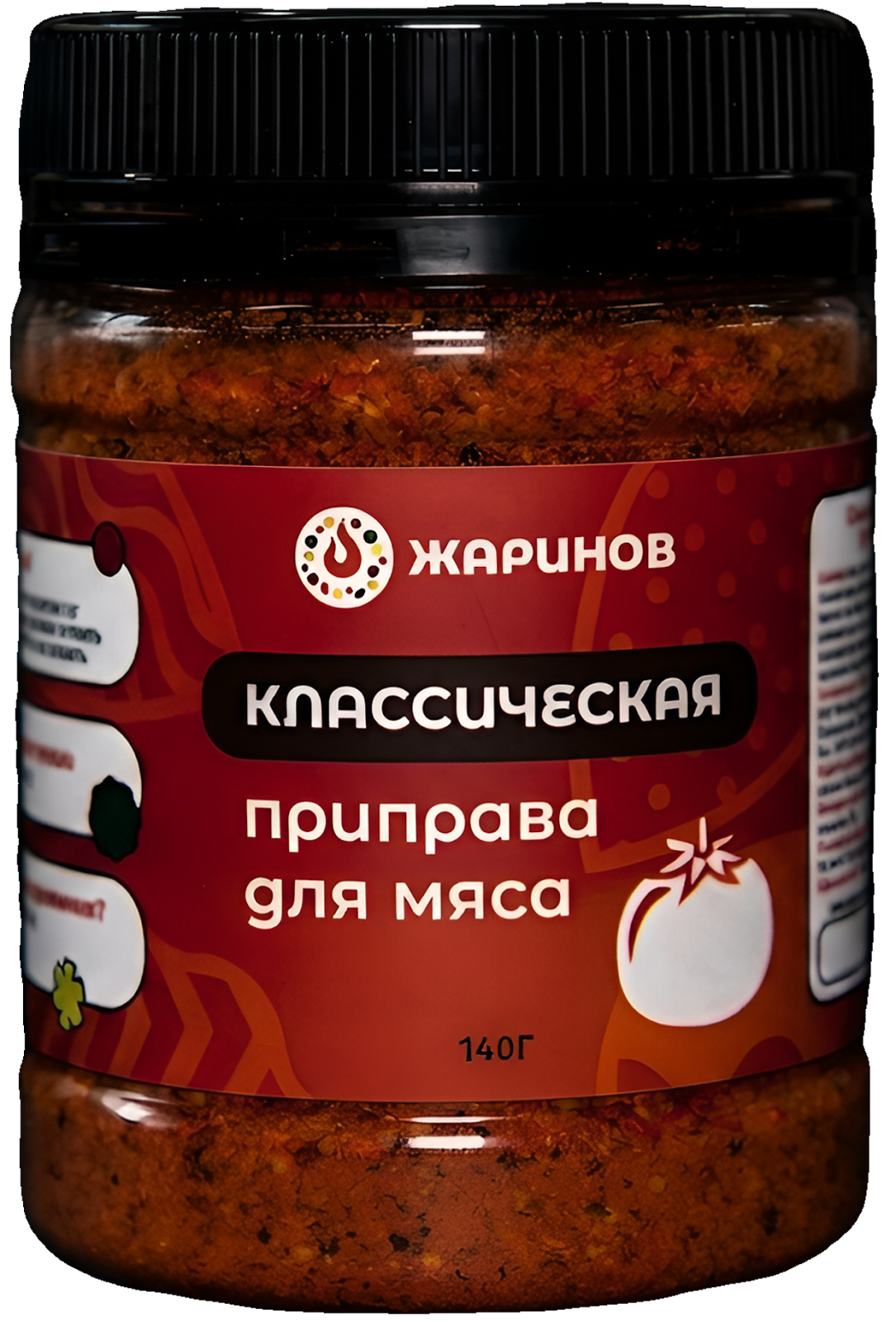 ЖАРИНОВ Классическая