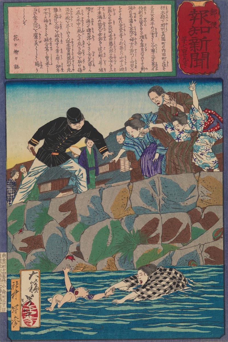 The Girl Saku Rescuing a Baby from the River 1875