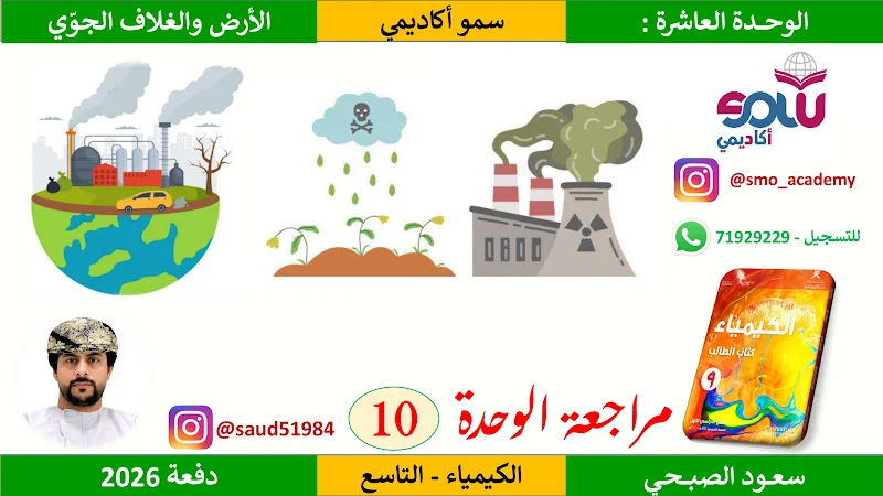 صورة الغلاف