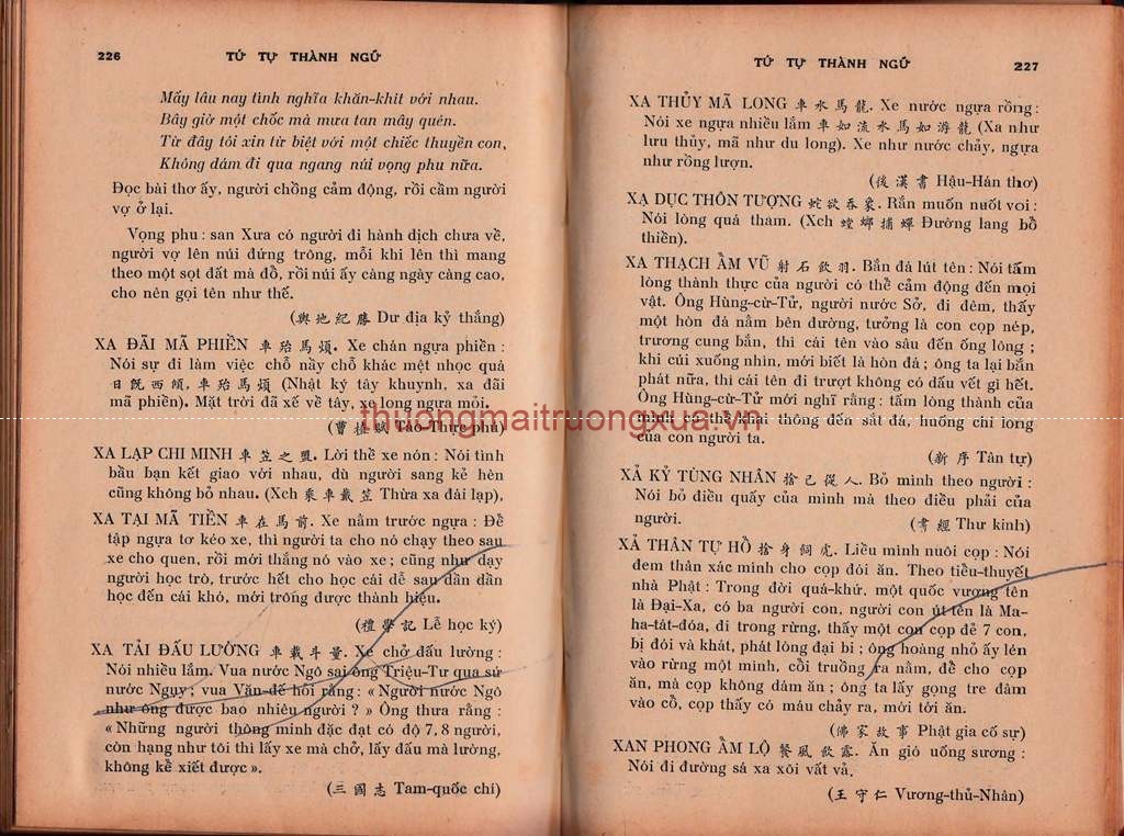 Hán học tứ tự thành ngữ (1961) - Trang 112
