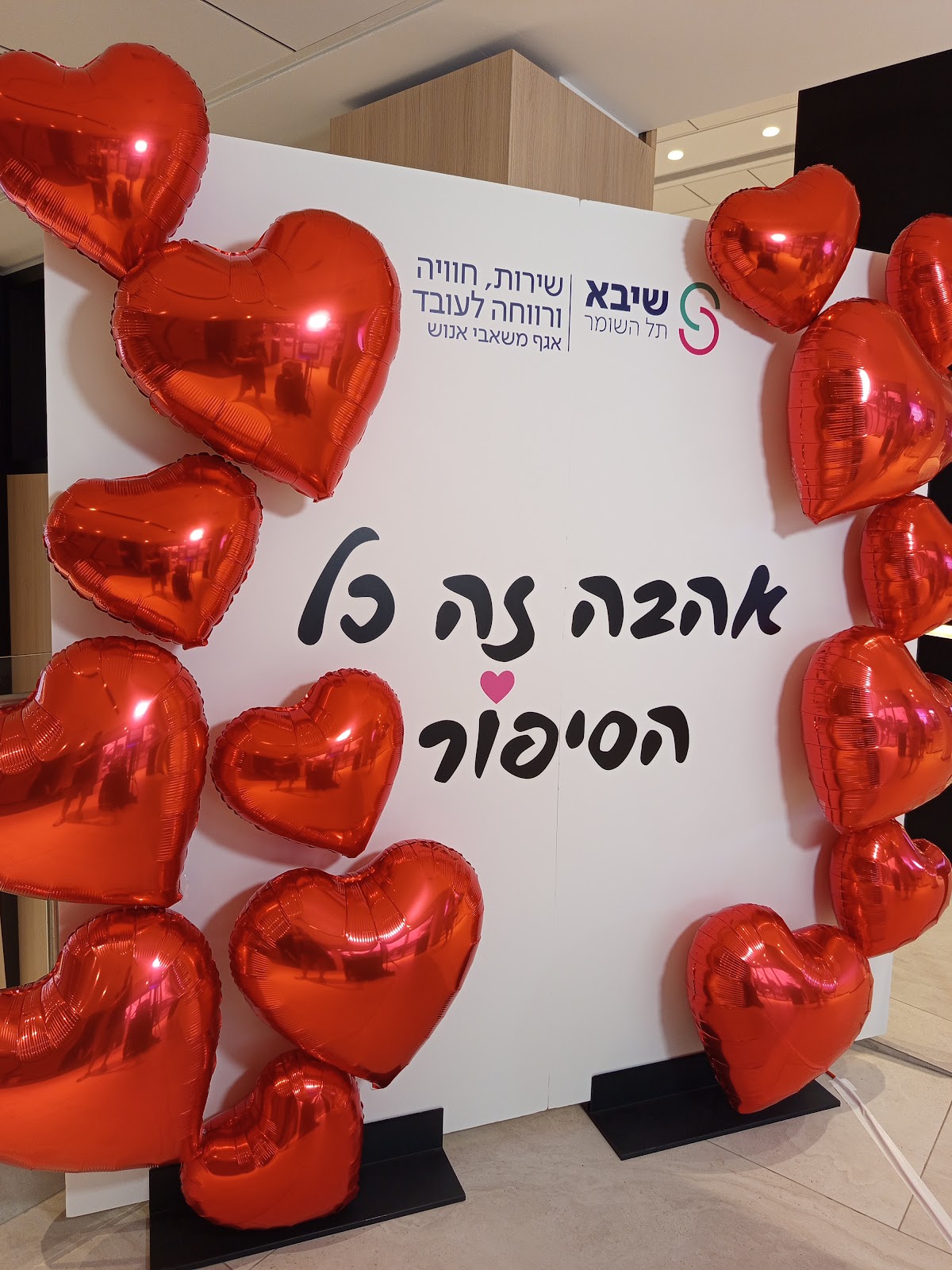 פתרונות מיתוג מתקדמים לאירועים