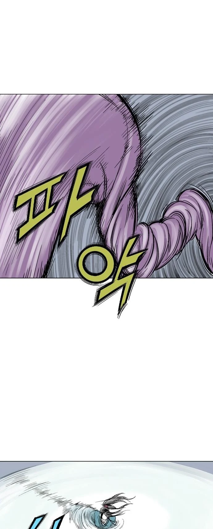 Gosu