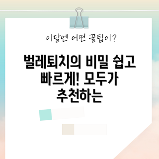 벌레퇴치등, 여름 필수템, 효율적인 벌레 퇴치, 가정용 벌레퇴치, 최적의 선택
