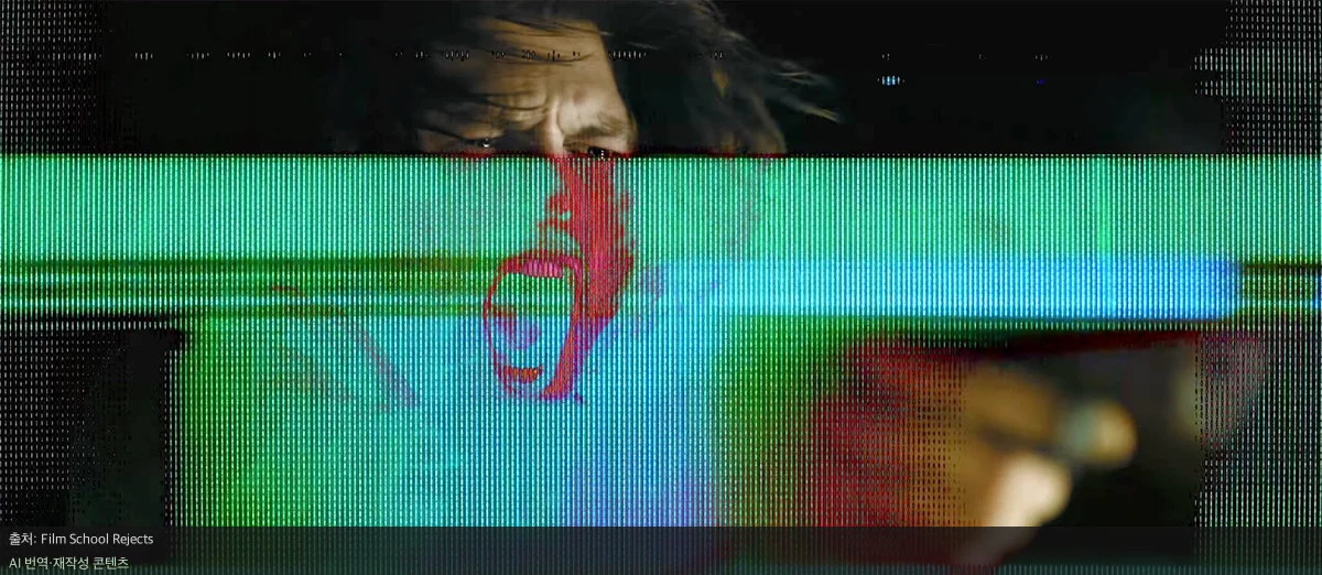 앱오페니아아파로페니아 - 딥페이크가 만든 혼란, 영화 앱오페니아 예고편 공개
