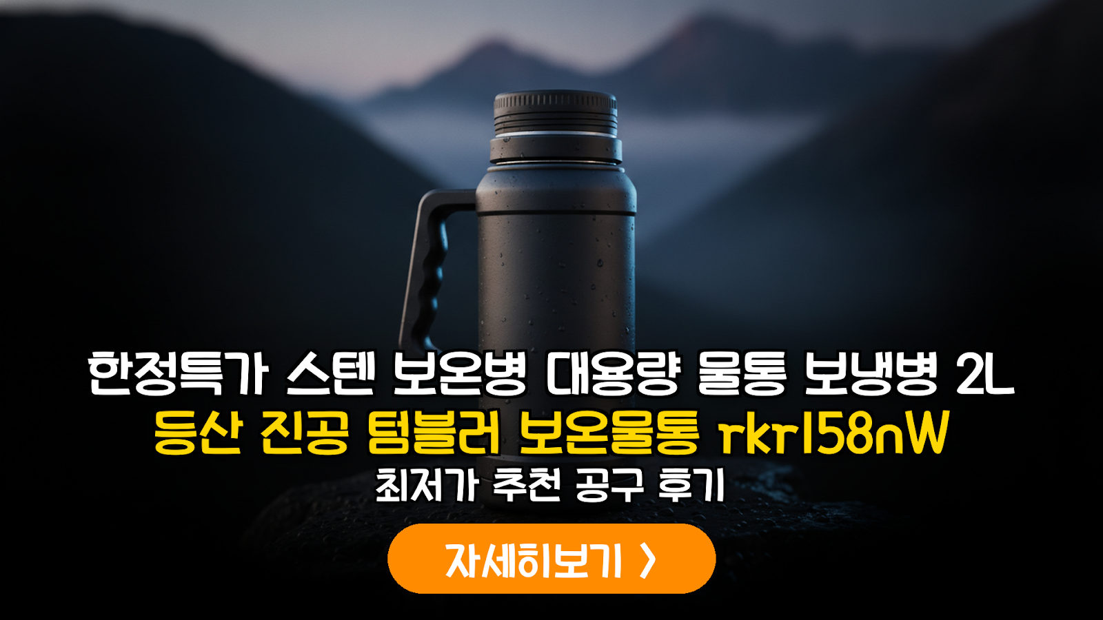 대표 썸네일
