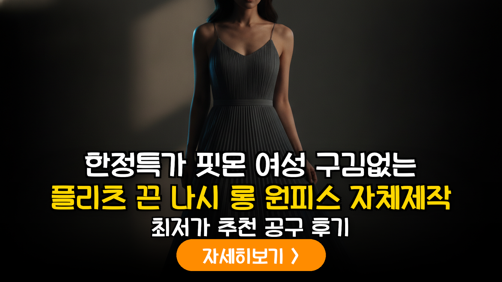 대표 썸네일