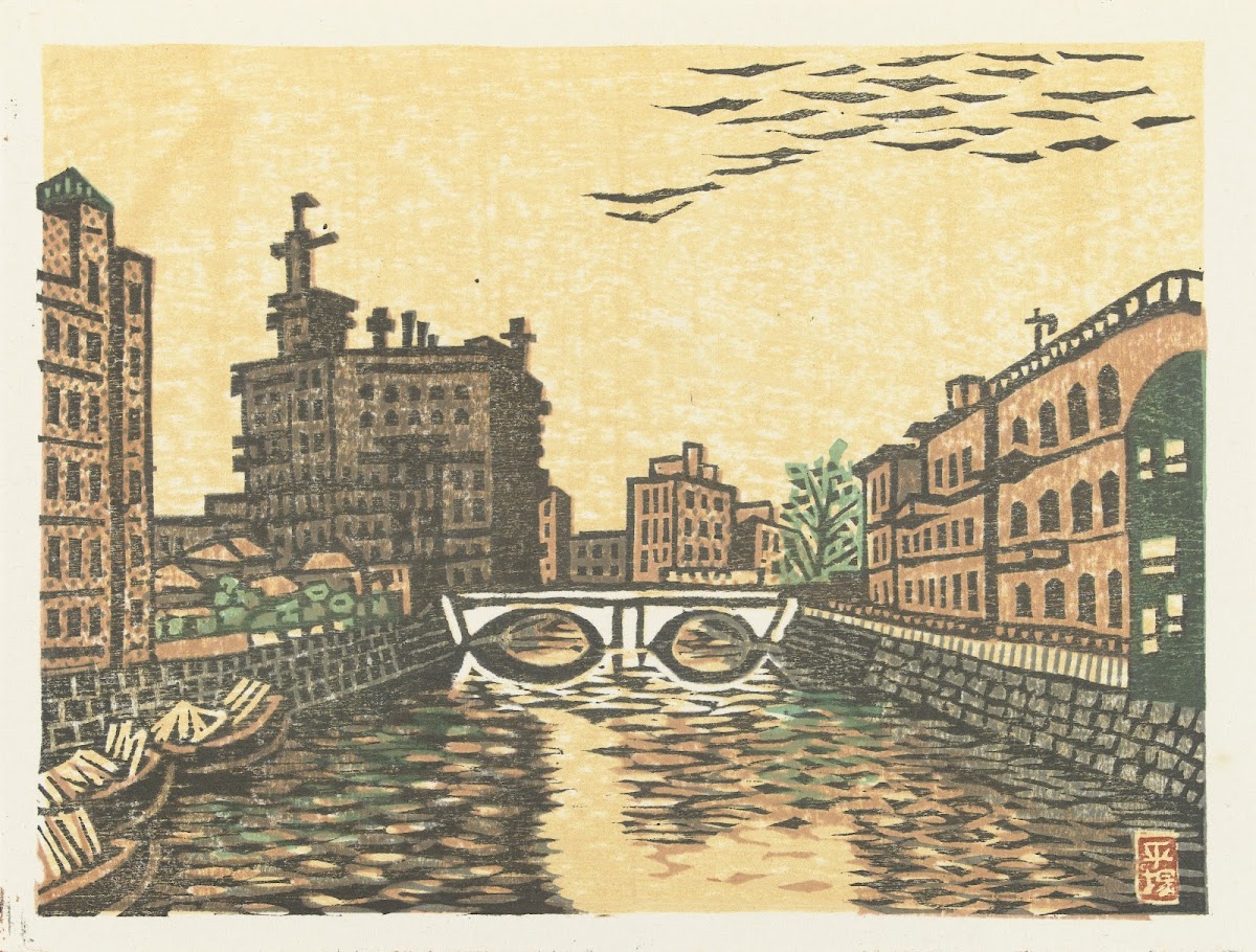 Sukiya Bridge 1945