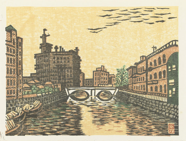 Sukiya Bridge 1945