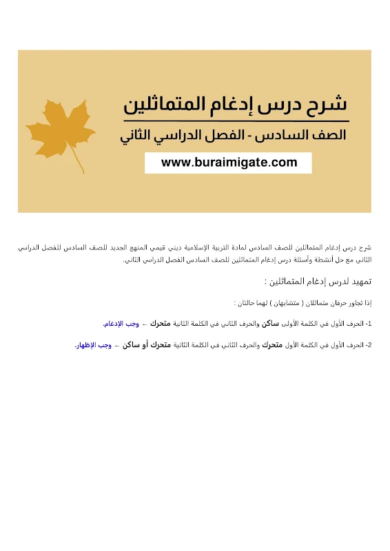 صورة الغلاف