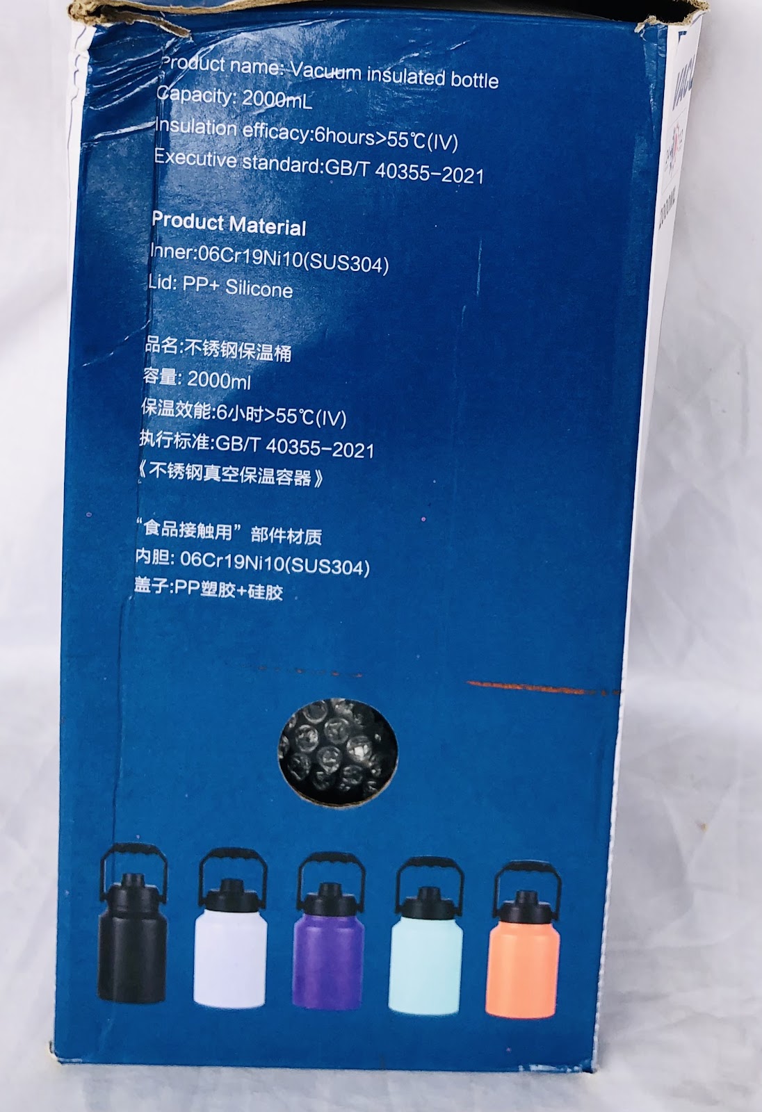 Photo 2 of 2000ml Vacuum Bottle