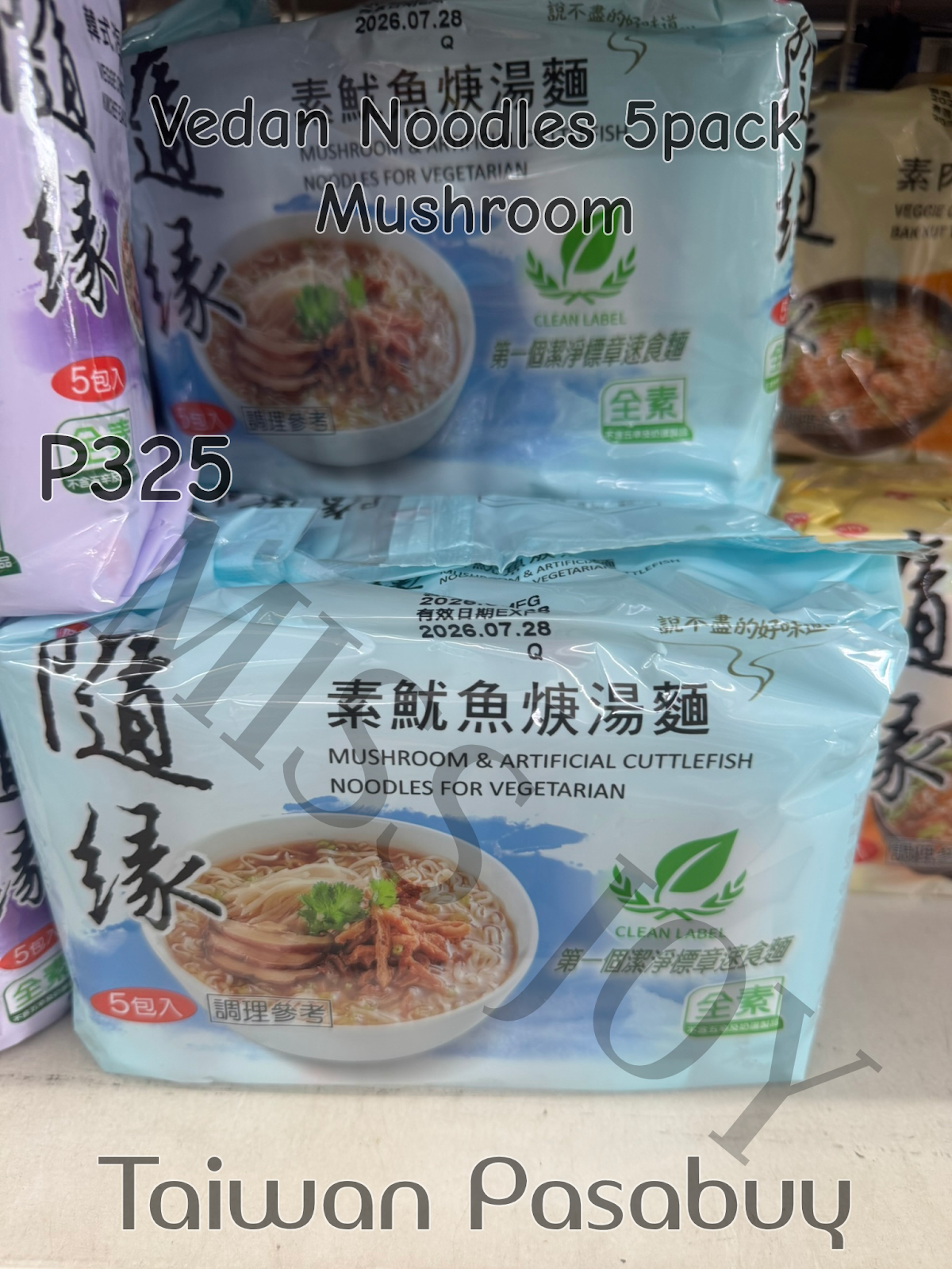 Vedan Noodles 5pack Mushroom
