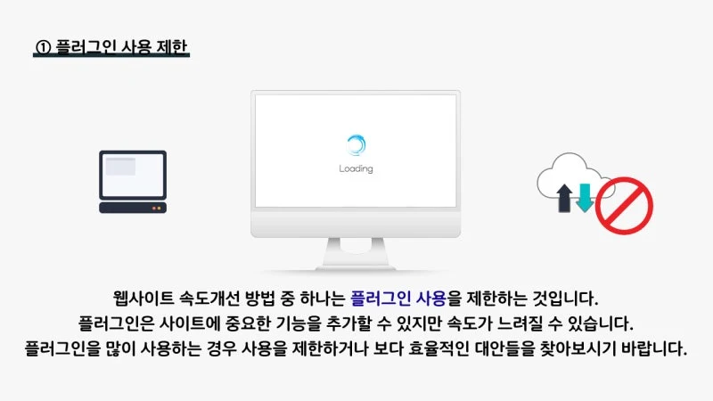 섹션 1 이미지