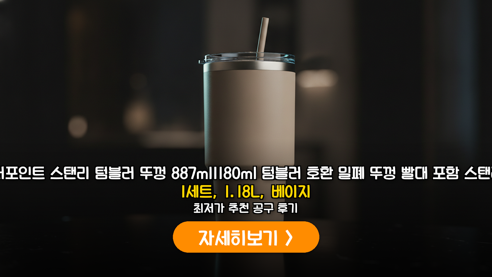 대표 썸네일