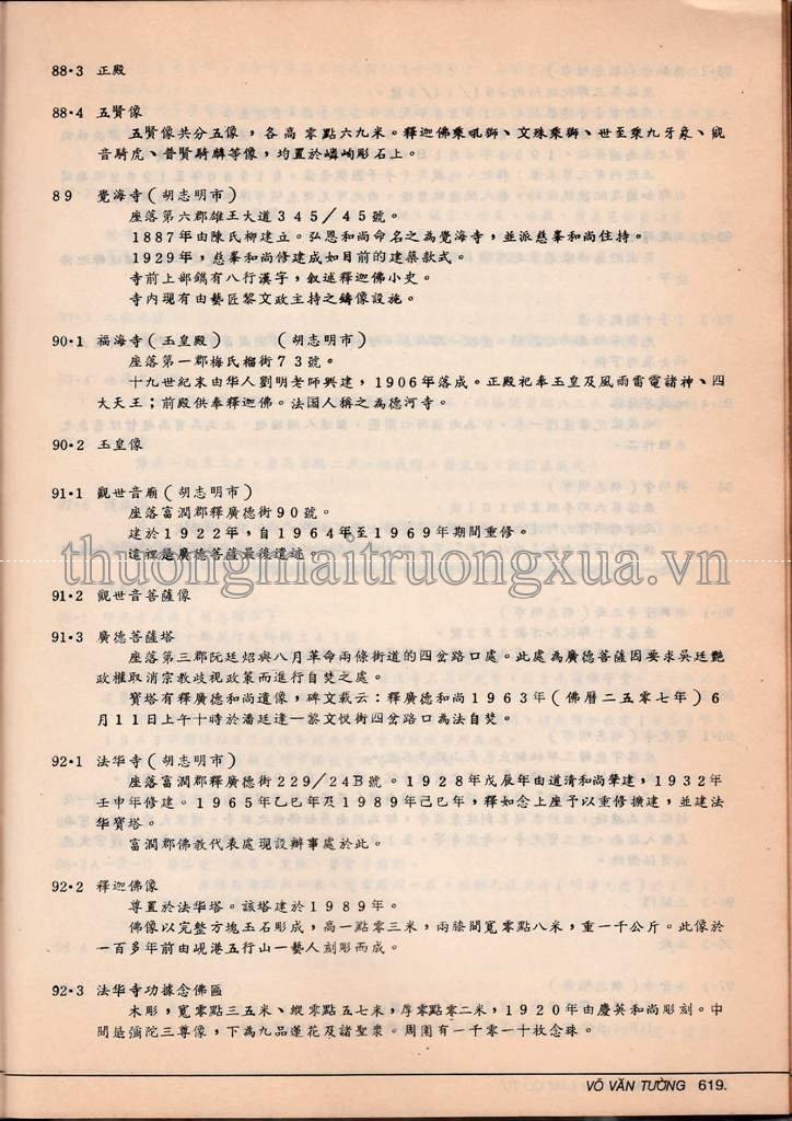 Truyện tranh : Ô Long viện (Tập 2 - 2008) - Trang 604