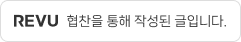 출처: 온라인 커뮤니티