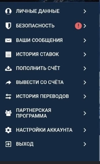 Личный кабинет 1xBet