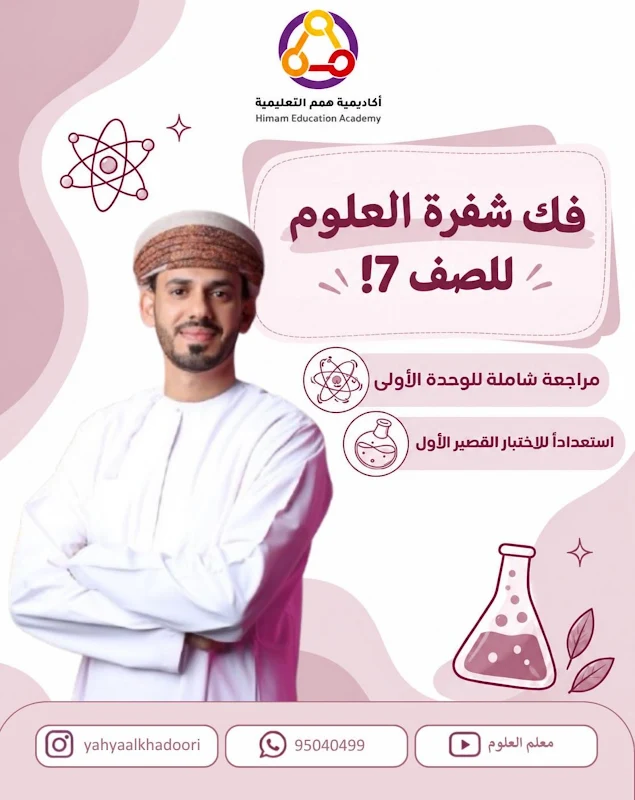 صورة الغلاف