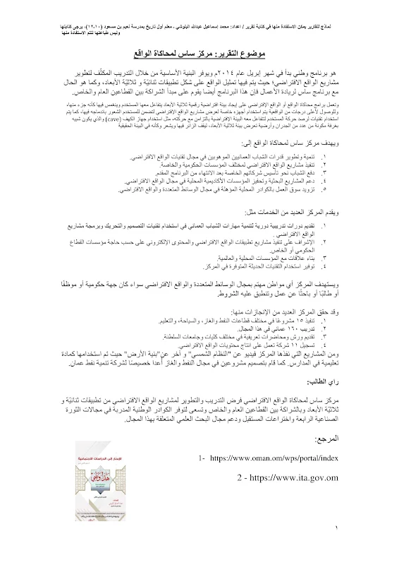 صورة الغلاف