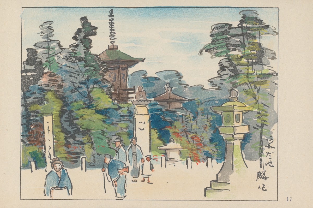 Amida pond 1947