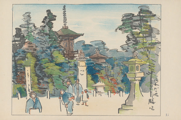 Amida pond 1947