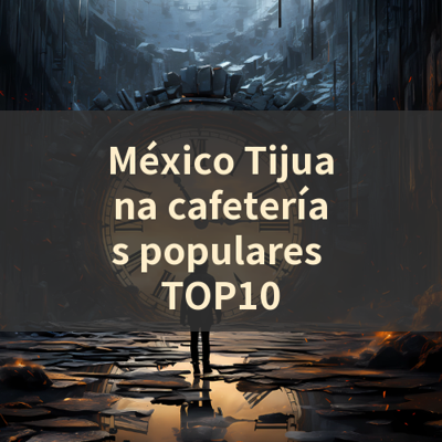 México Tijuana cafeterías populares TOP10 썸네일