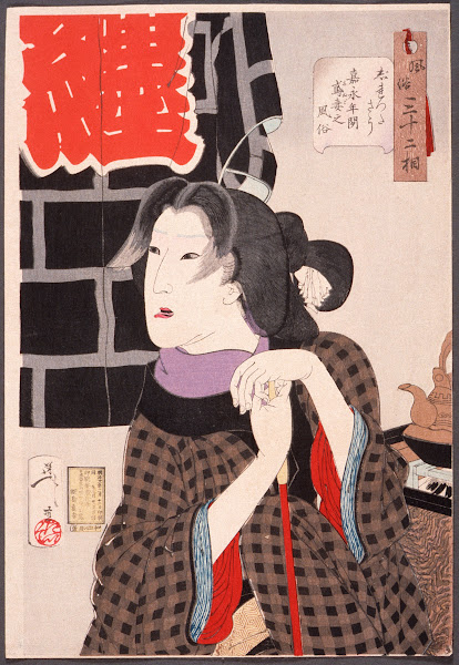 Expectant The Wife of a Fireman in the Kaei Period 1848 1853 1888