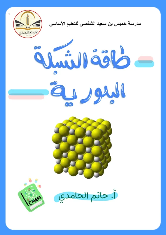 صورة الغلاف