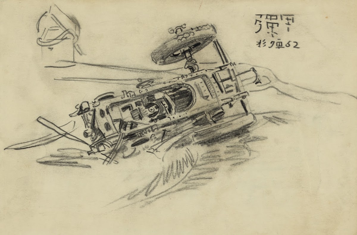 Road to Kokumbona Japanese field piece 1942
