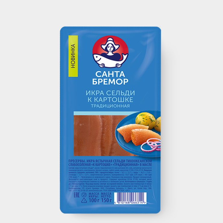 Икра сельди к картошке традиционная 150гр
