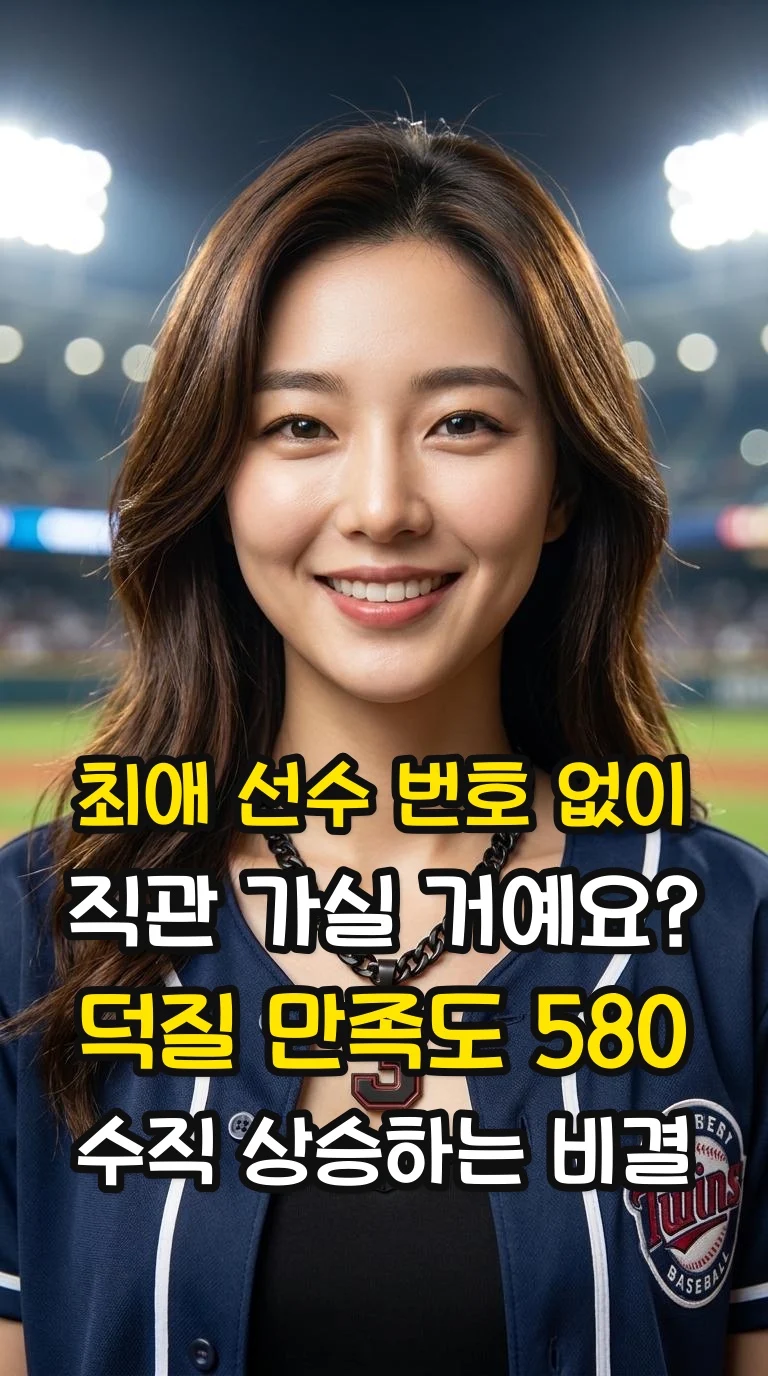 대표 썸네일