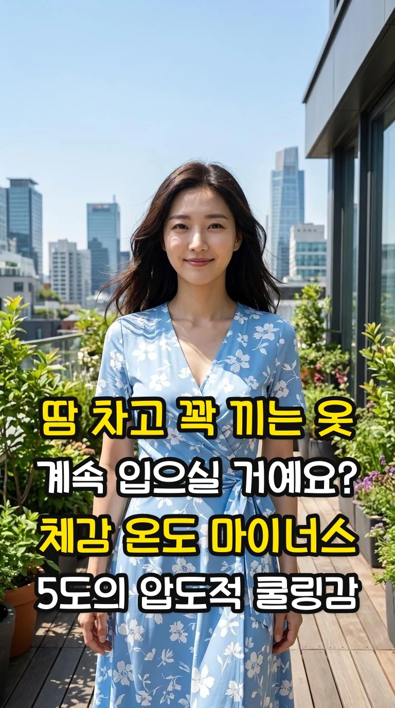 대표 썸네일